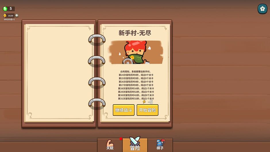 Capture de Lucky Hunter