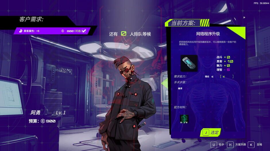 Capture d’OverRider