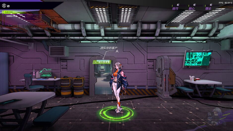 Capture d’OverRider