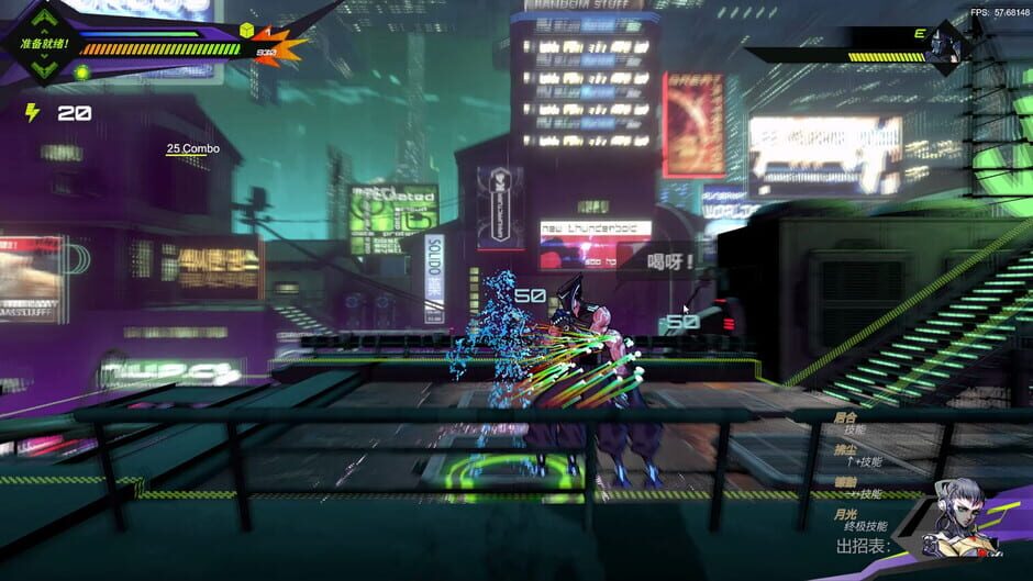 Capture d’OverRider