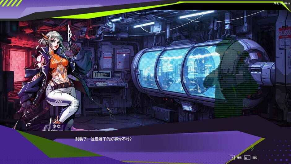 Capture d’OverRider