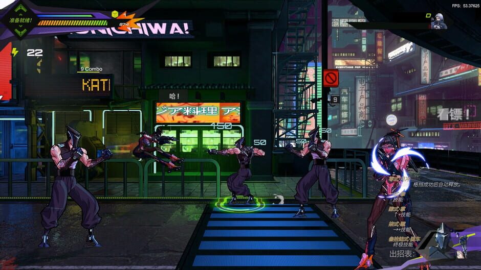 Capture d’OverRider
