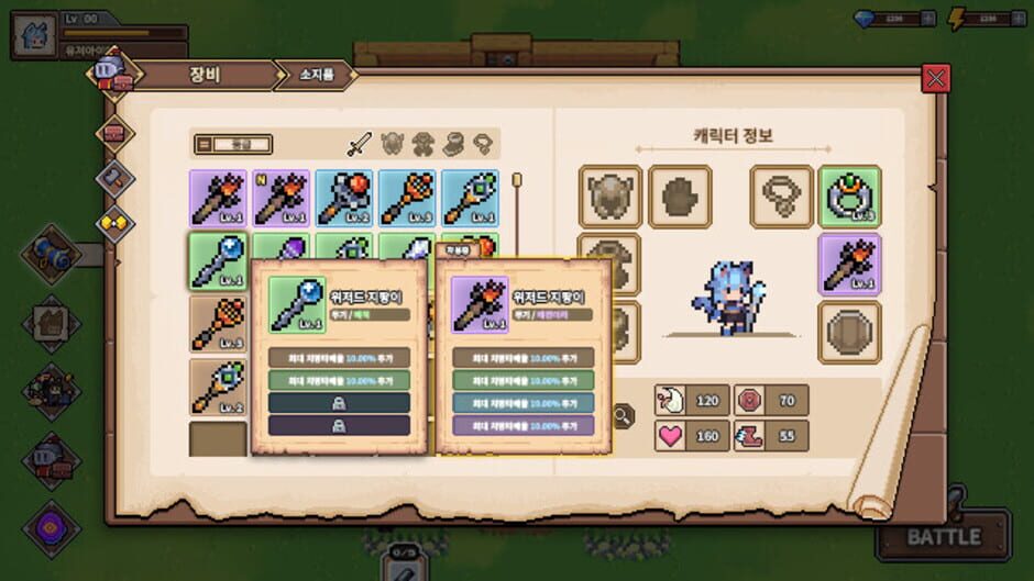 Capture de Cat Girl Survivor