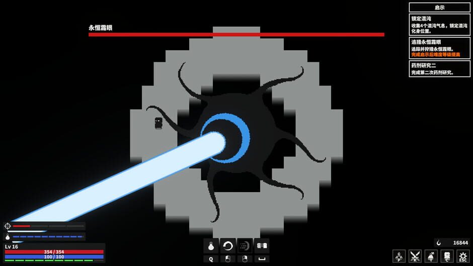 Capture de Dark Hunting Ground
