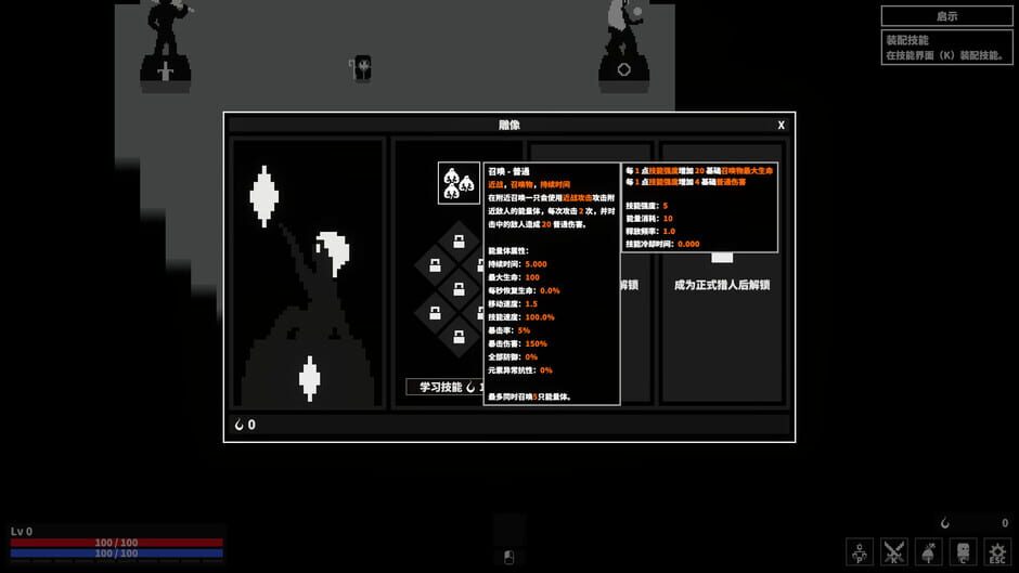 Capture de Dark Hunting Ground