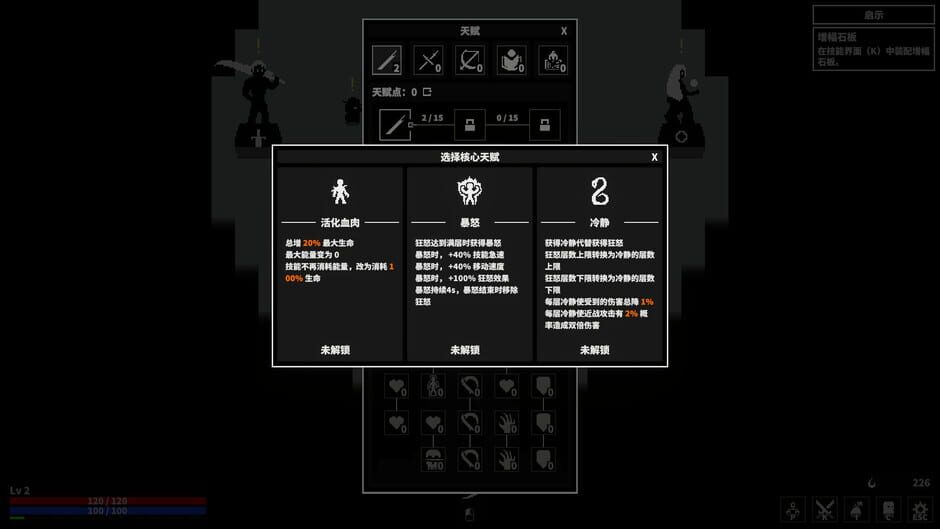 Capture de Dark Hunting Ground