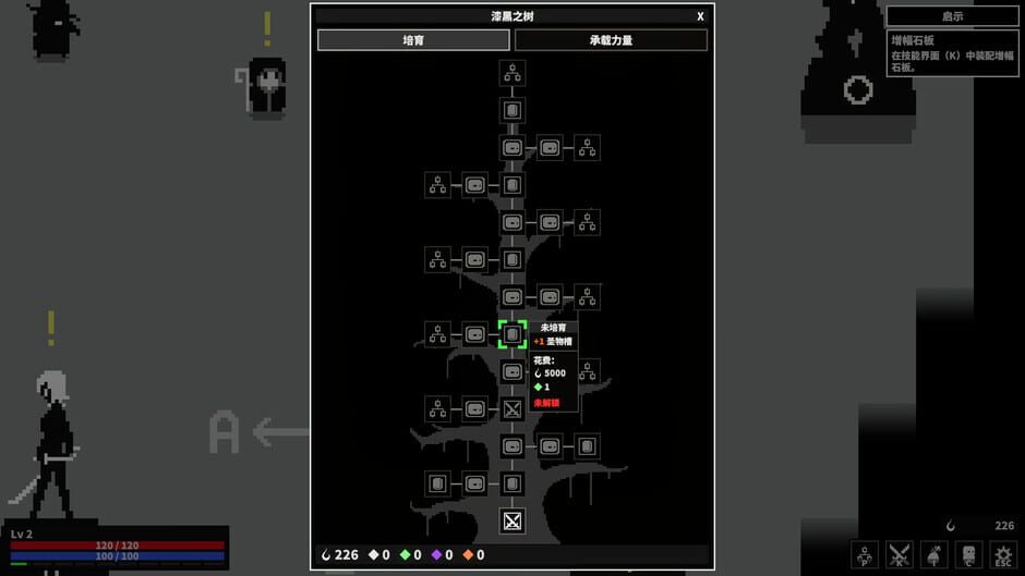 Capture de Dark Hunting Ground