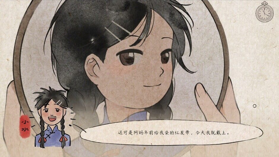 Capture de Shui's Odyssey
