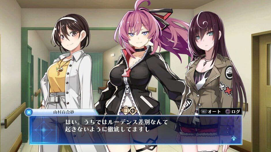 Capture de Death End Re;Quest Code Z