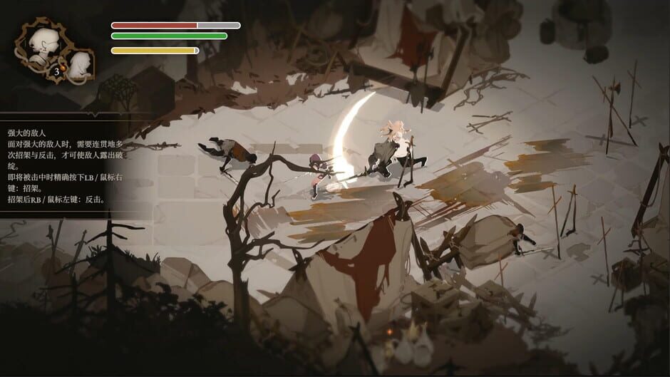 Capture de Lunarium