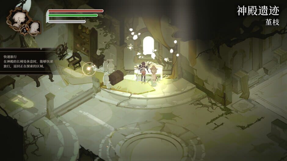 Capture de Lunarium