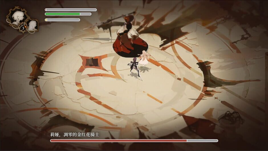 Capture de Lunarium