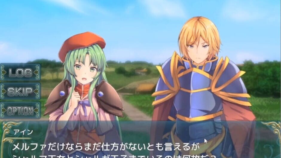 Capture de Silver Blade of Gods' End