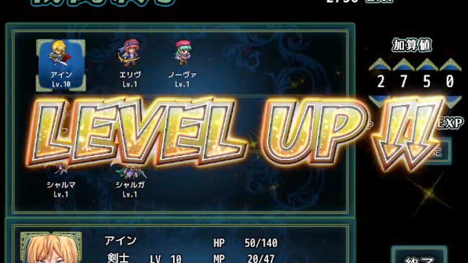 Capture de Silver Blade of Gods' End