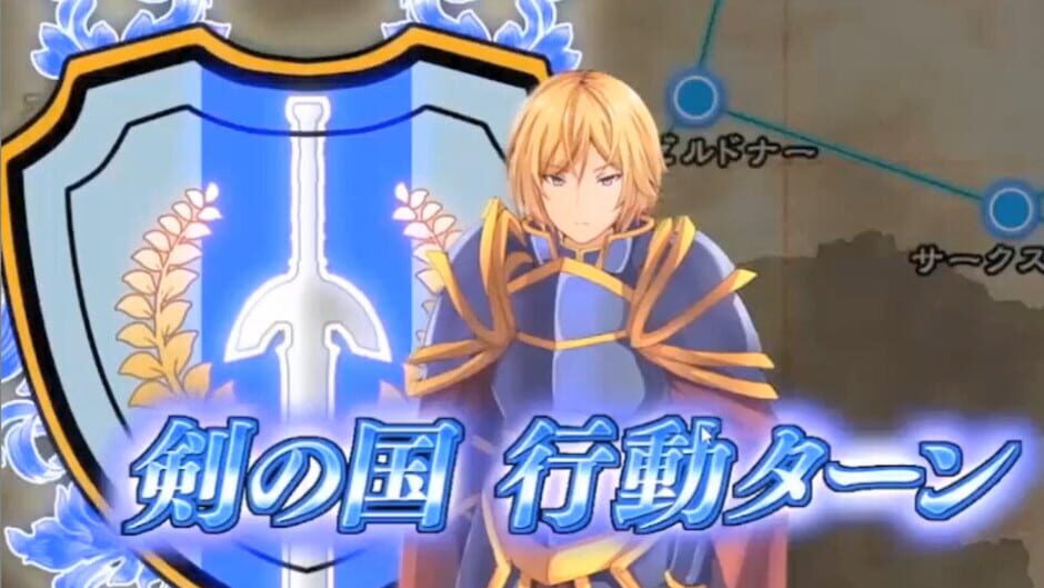 Capture de Silver Blade of Gods' End