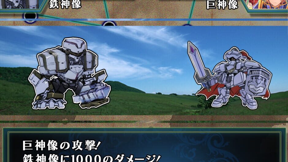 Capture de Silver Blade of Gods' End