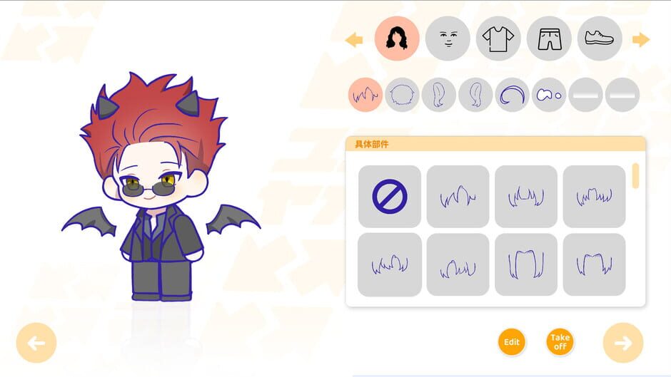 Capture de Sensei! I Like You So Much!