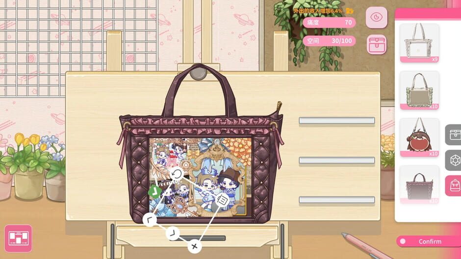 Capture de Sensei! I Like You So Much!
