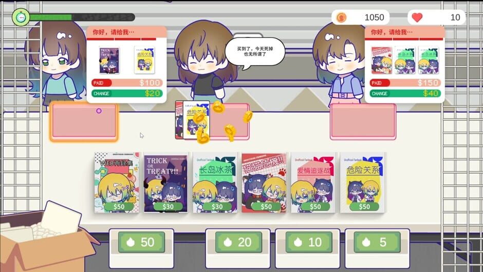 Capture de Sensei! I Like You So Much!