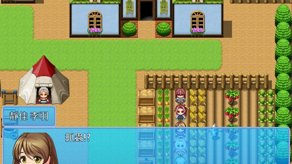 Capture de Lunia Record