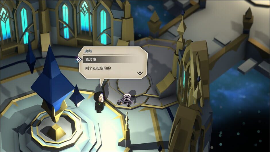 Capture de The Bell Echoes