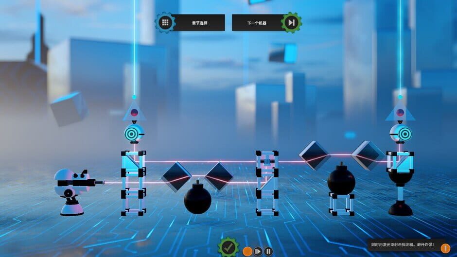 Capture de Crazy Machines 3