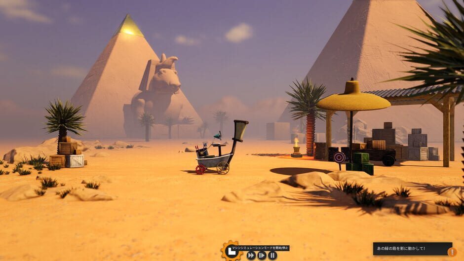 Capture de Crazy Machines 3