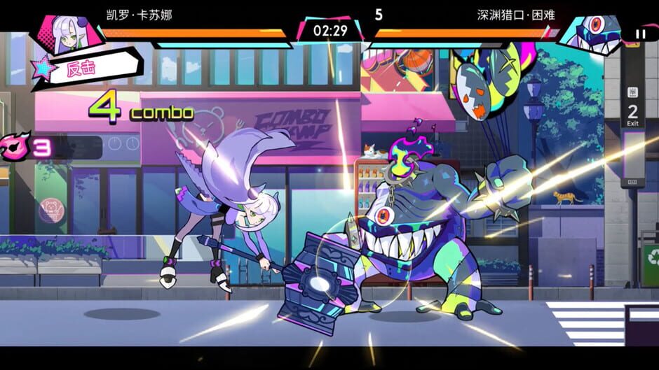 Capture de BeatRider