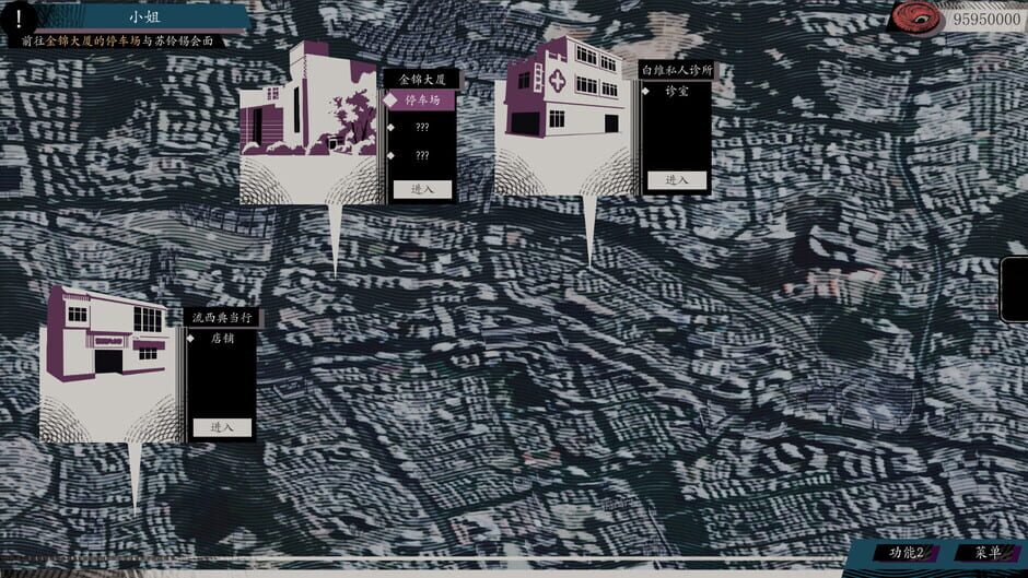 Capture de Raining City: Millions Recollections