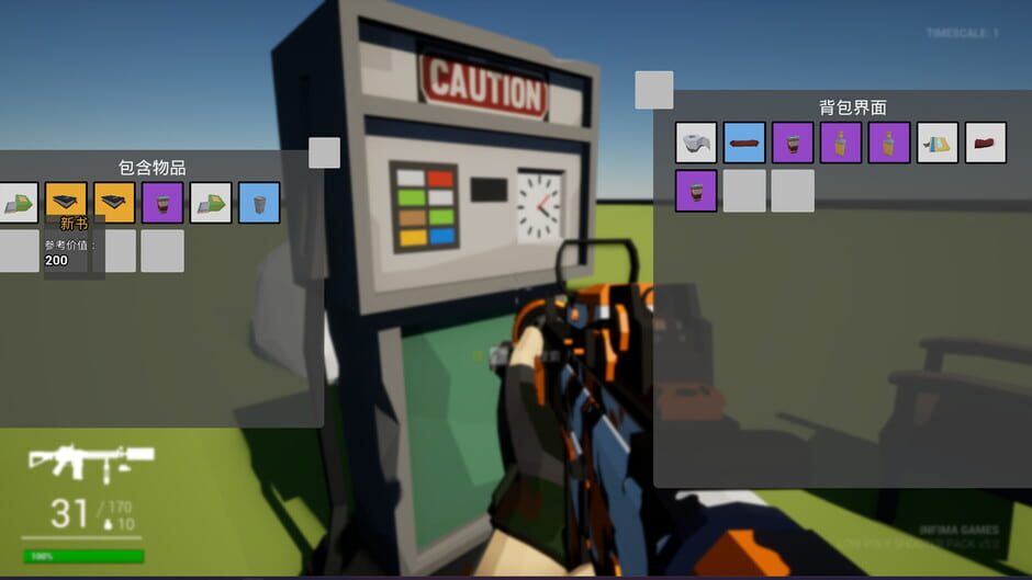 Capture d’Annihilation Plan