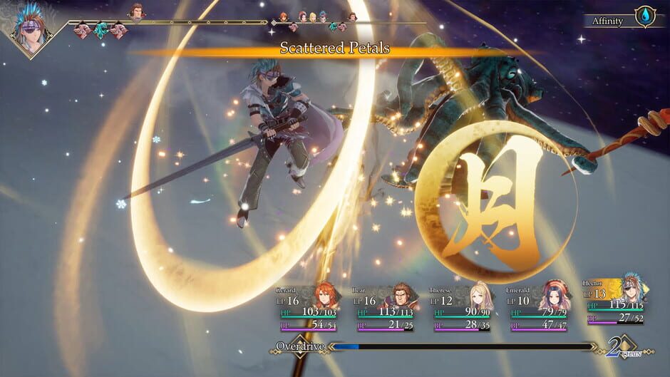 Capture de Romancing SaGa 2: Revenge of the Seven