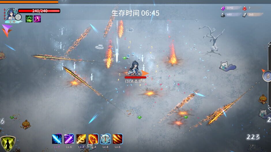 Capture de Rise of Kenshin