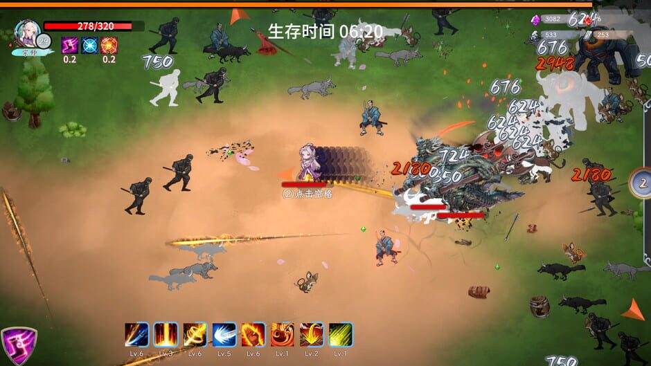 Capture de Rise of Kenshin