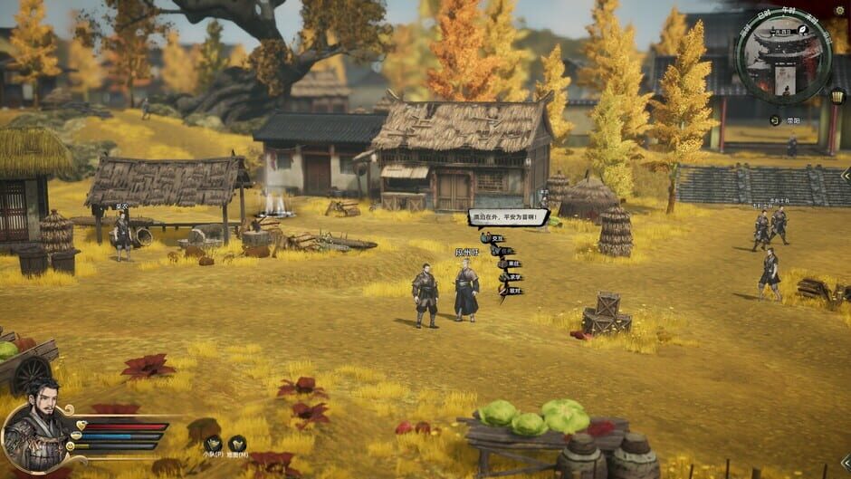 Capture de Huaxia: Warring States