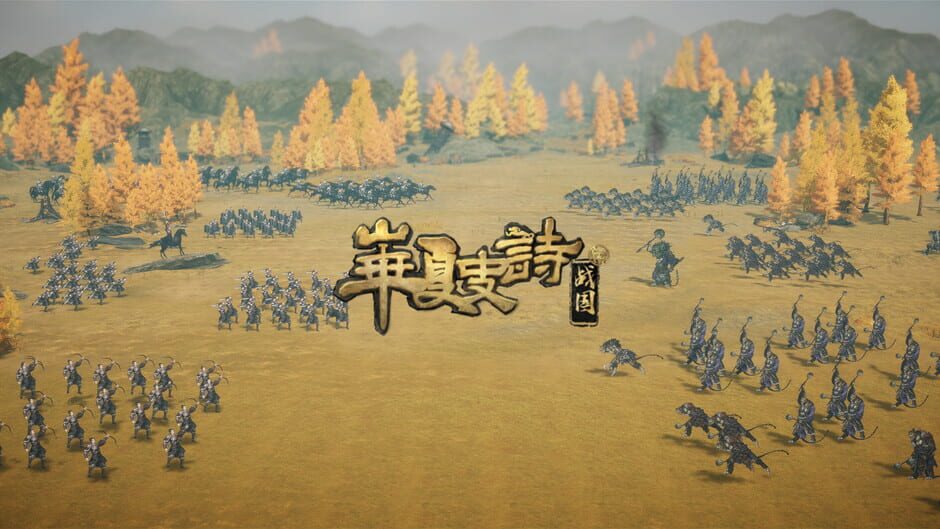 Capture de Huaxia: Warring States