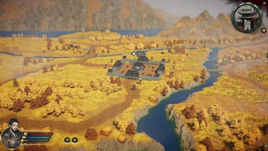 Capture de Huaxia: Warring States