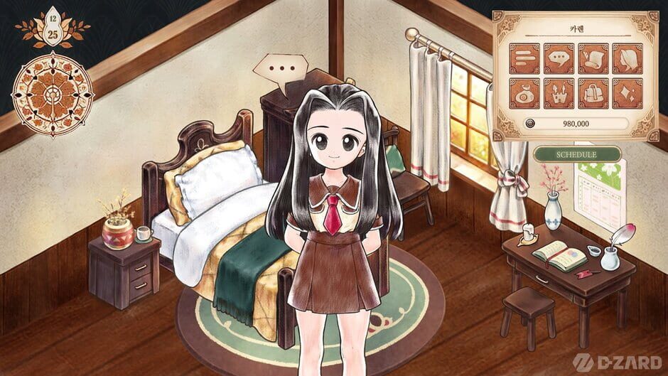 Capture de Princess Maker: Children of Revelation