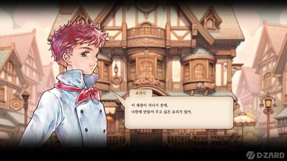 Capture de Princess Maker: Children of Revelation