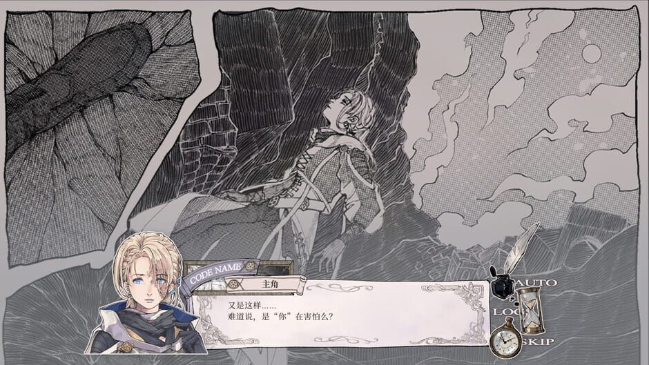 Capture de The Throne of the Monster