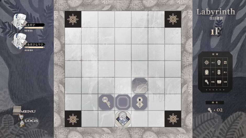 Capture de The Throne of the Monster
