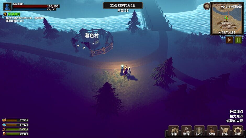 Capture de Stickman Strikes: Conquer Fantasy World
