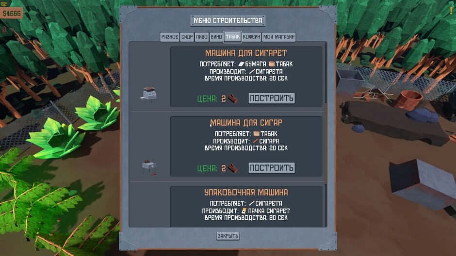 Capture de Trailer Park Tycoon: Raccoon Ranch