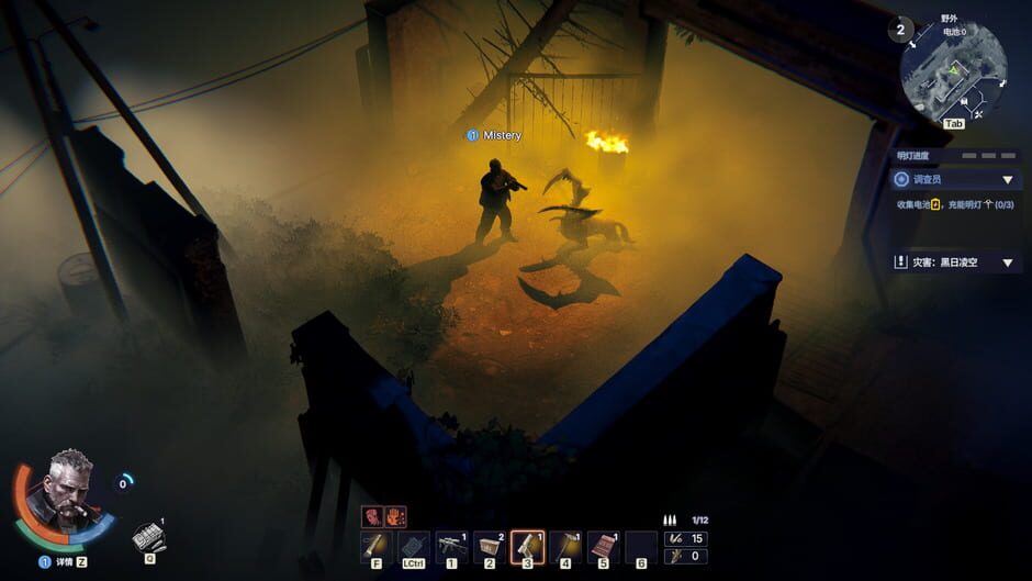 Capture de Mistery