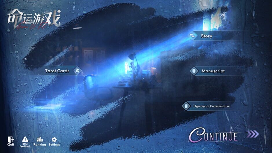 Capture de Game of Fate