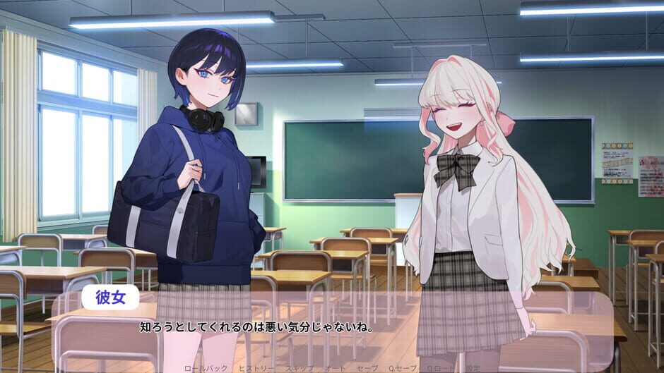 Capture de Haru no Oto ha Marude Kimi ni Nitete