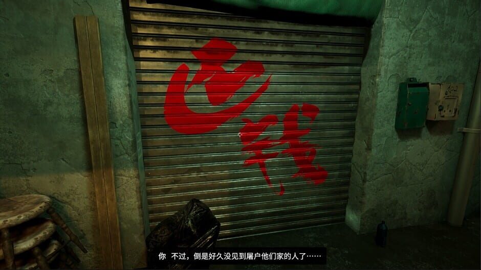 Capture d’Anomalies Detective
