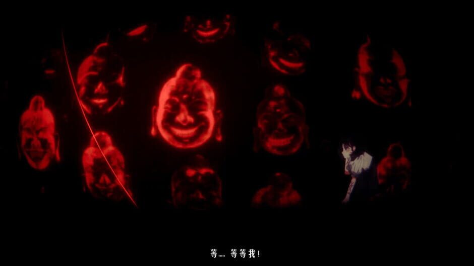 Capture de Zhuishu