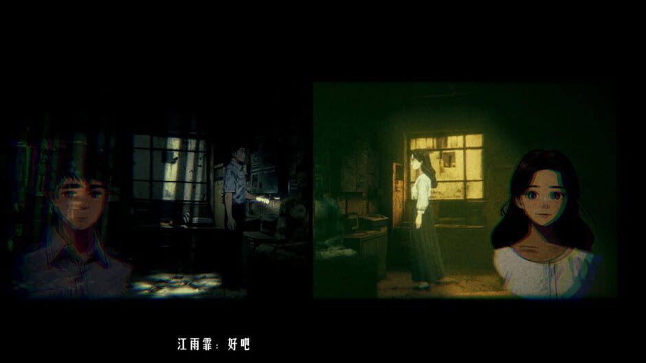 Capture de Zhuishu