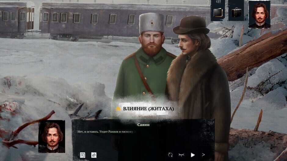 Capture de Siberian Way