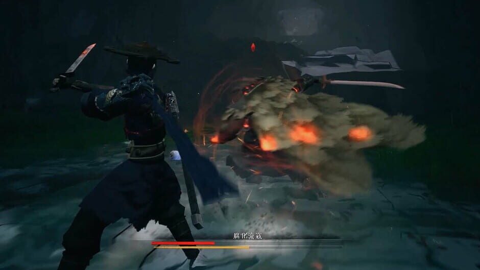 Capture de Redemption of Liuyin